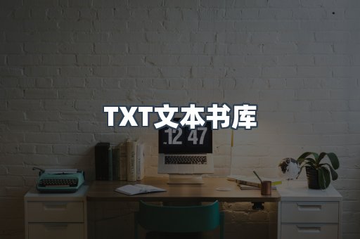 EPUB电子书
