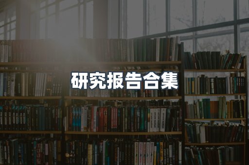 PDF电子书下载